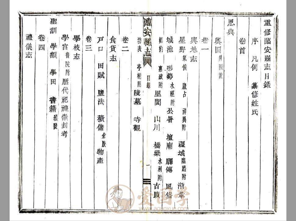 -第1张插图