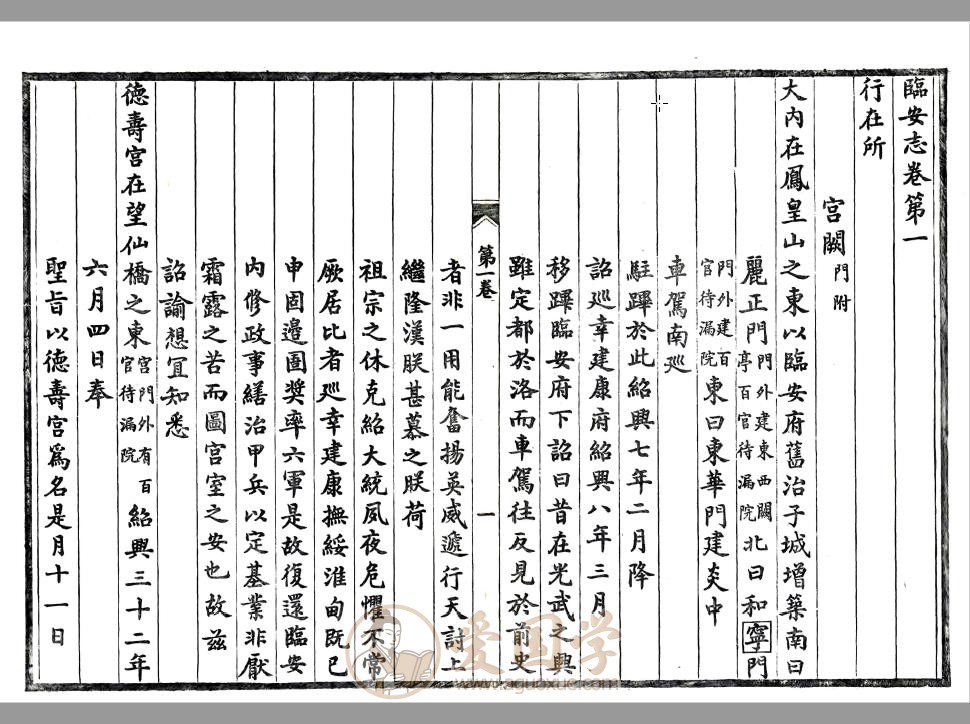 -第2张插图