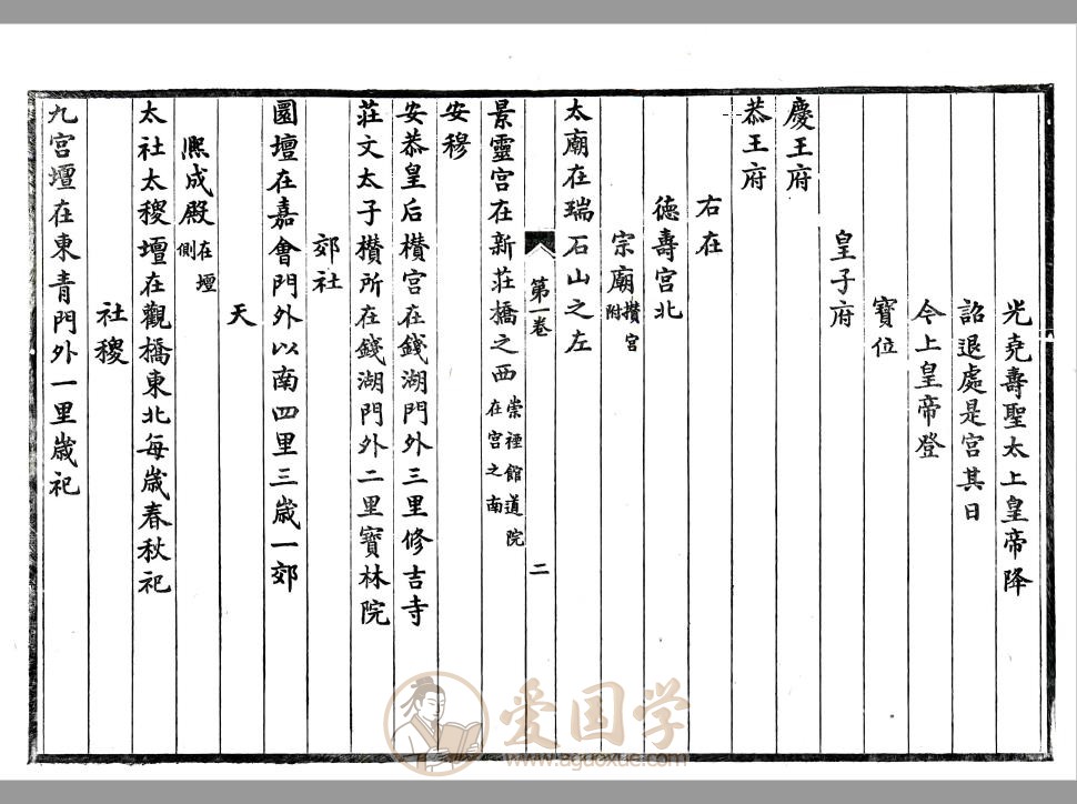 -第3张插图