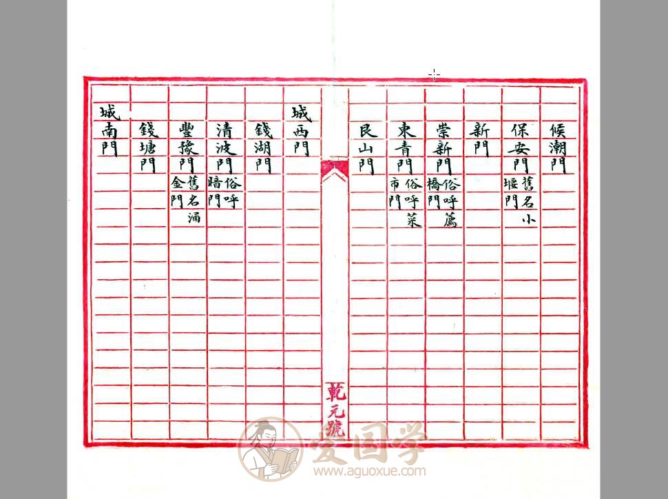 -第1张插图