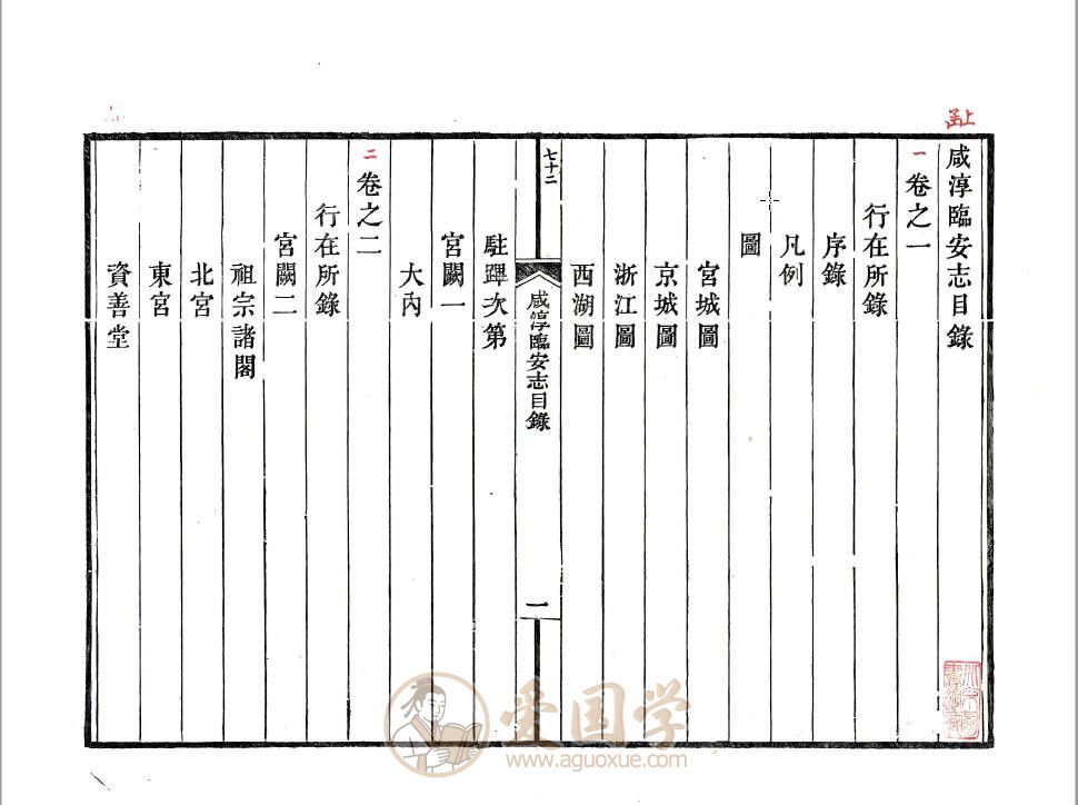-第4张插图