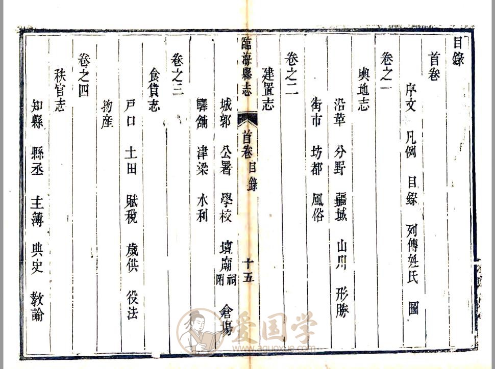 -第2张插图