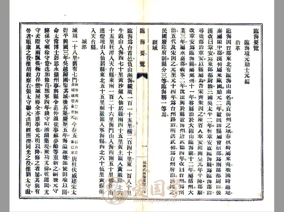 -第2张插图