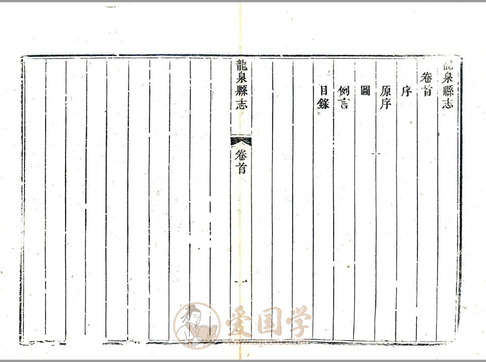 -第1张插图