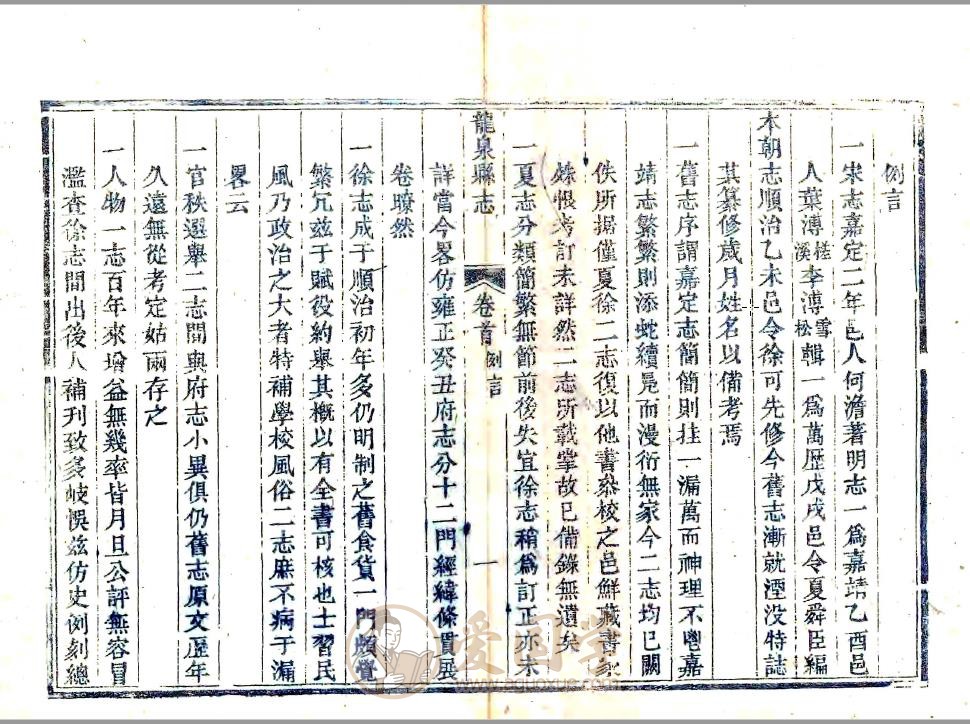 -第3张插图