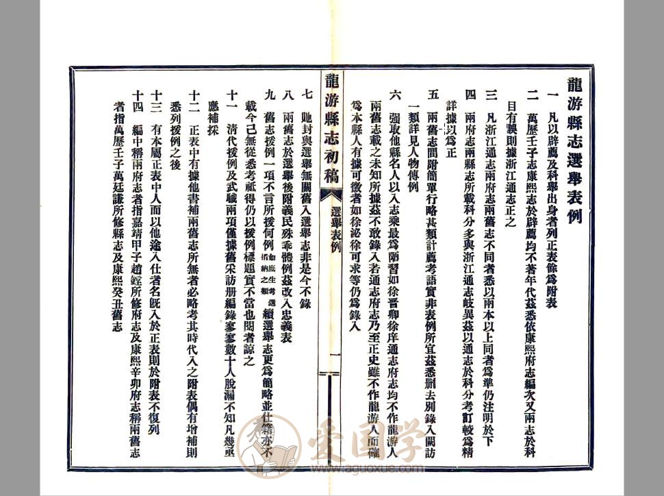 -第1张插图