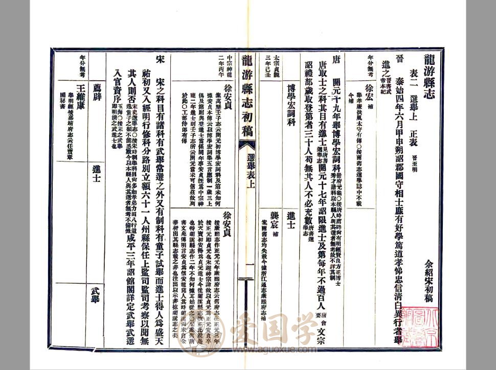 -第2张插图