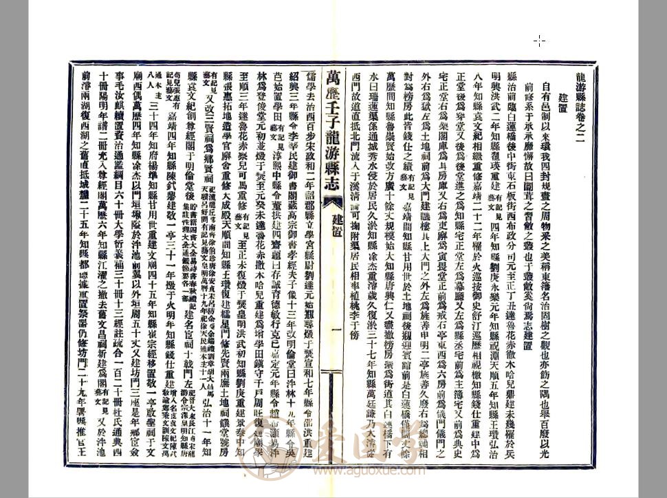-第2张插图