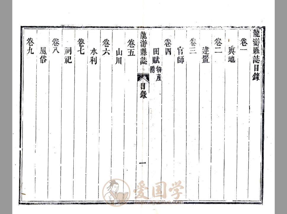 -第1张插图