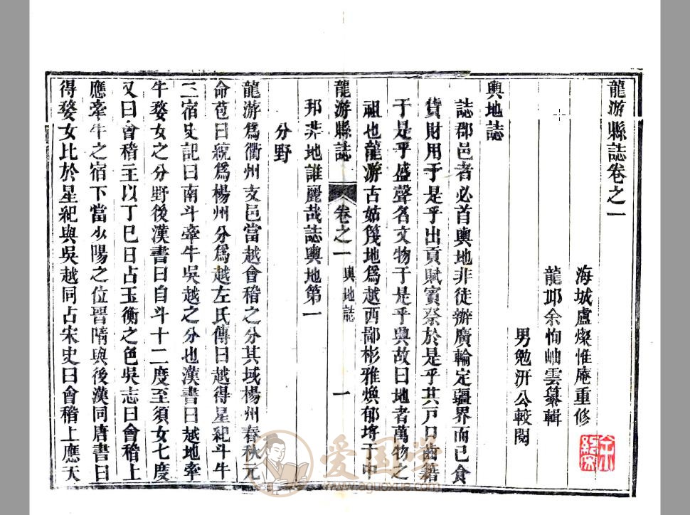 -第2张插图