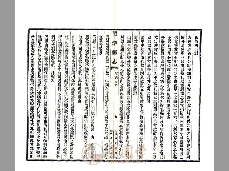 -第3张插图