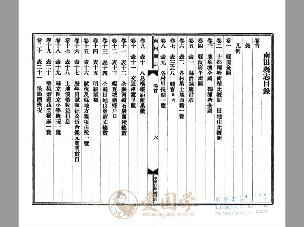 -第1张插图