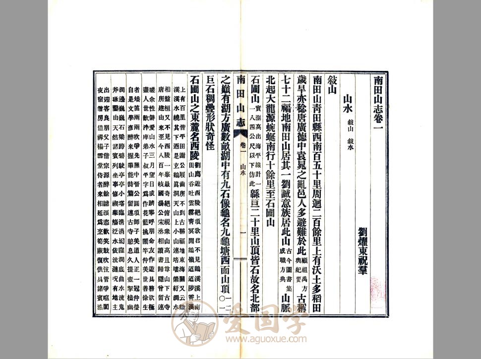 -第2张插图