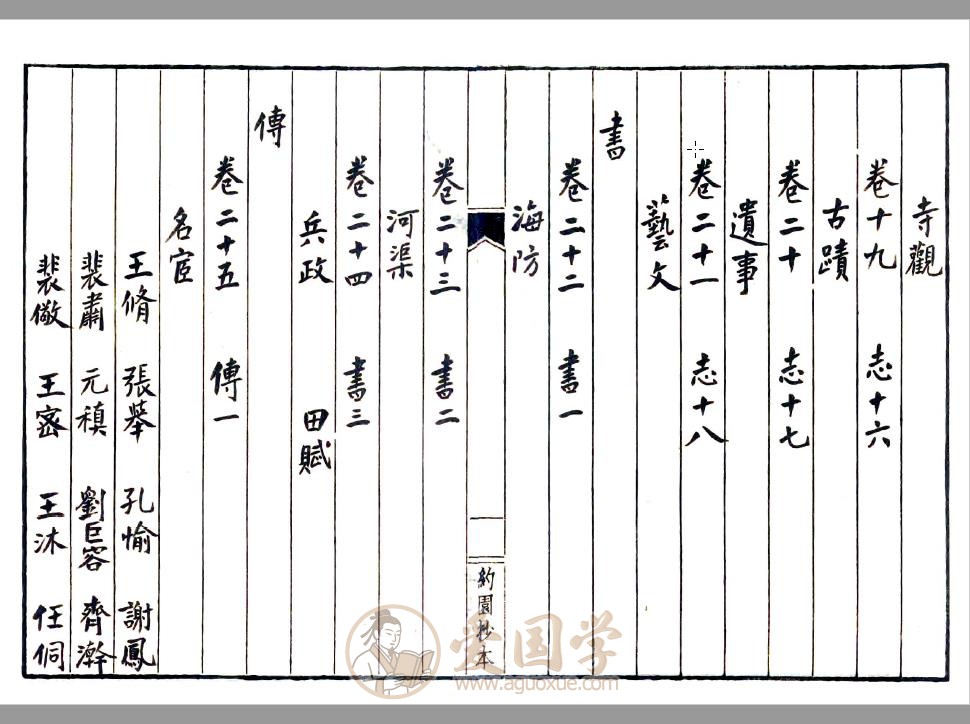 -第2张插图