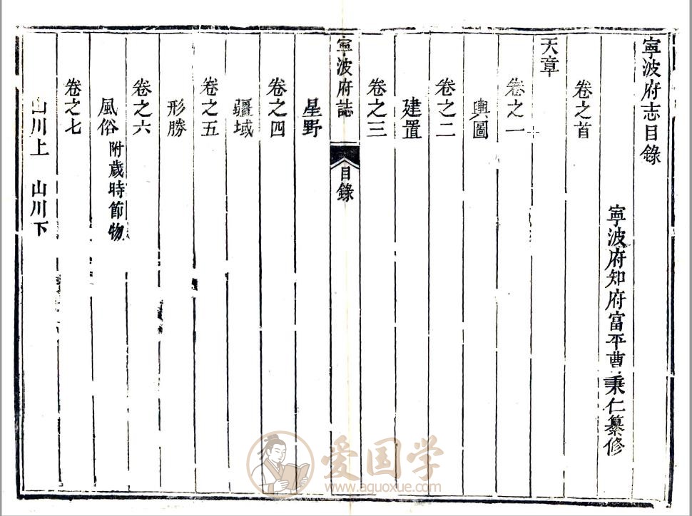-第1张插图