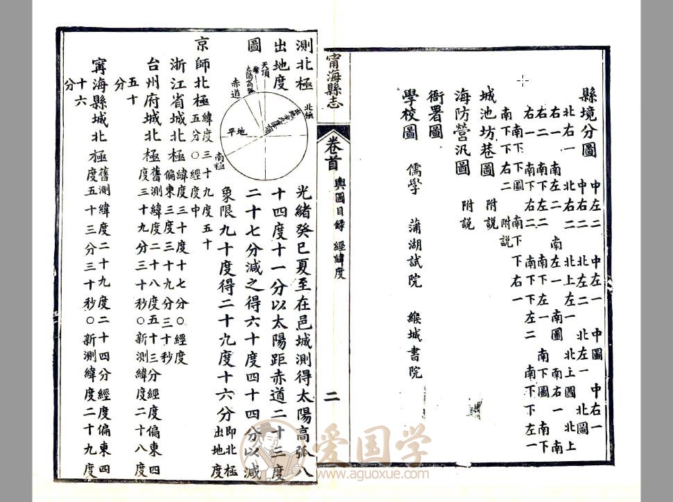 -第1张插图