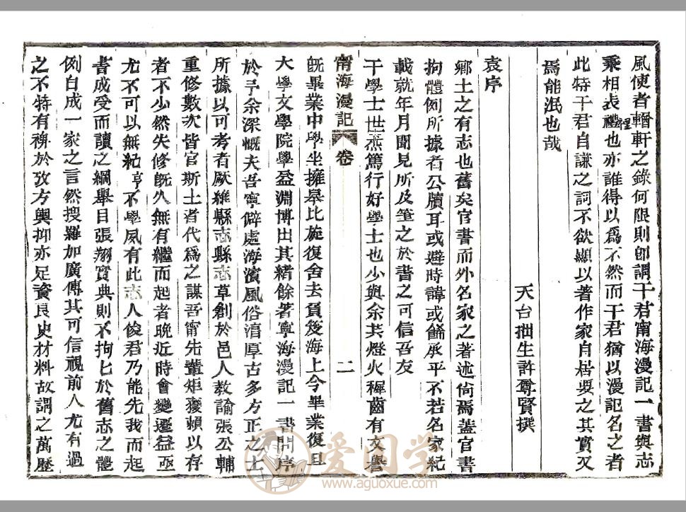 -第2张插图