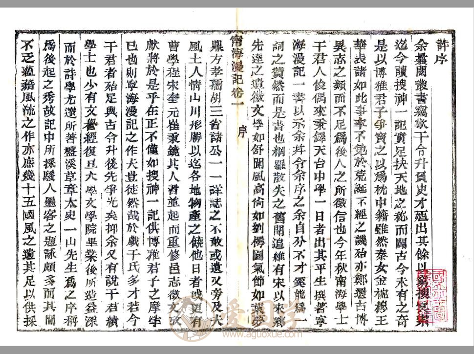 -第1张插图