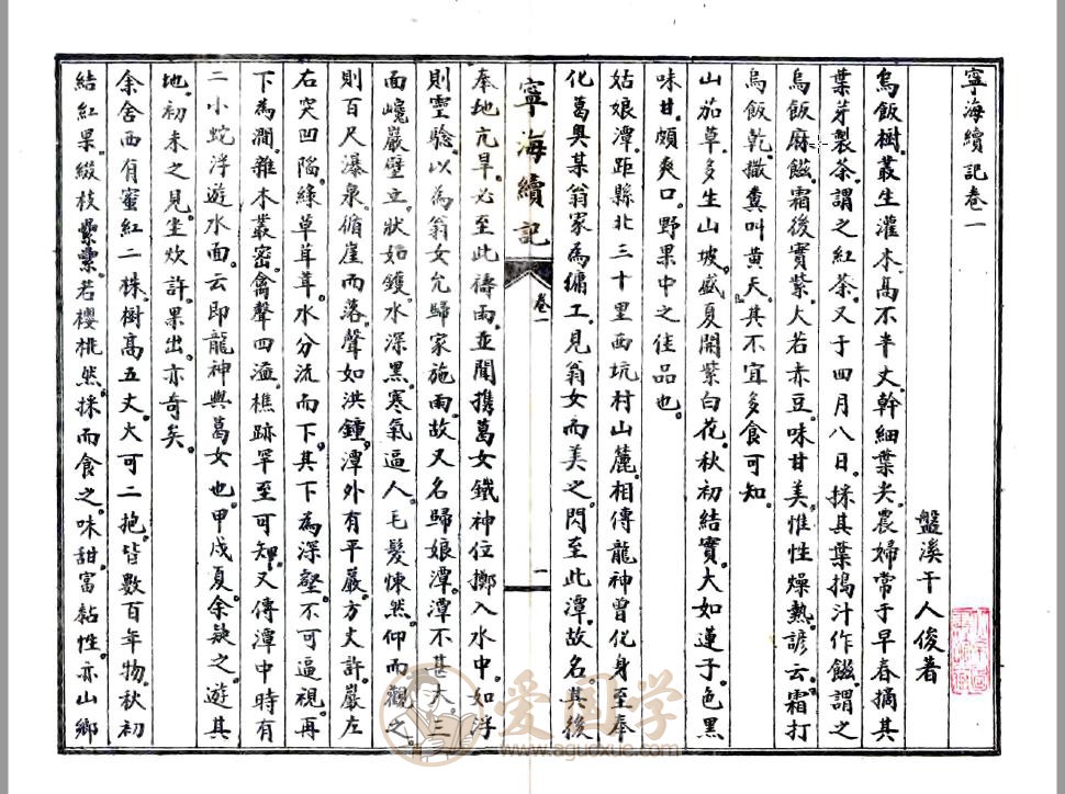 -第1张插图