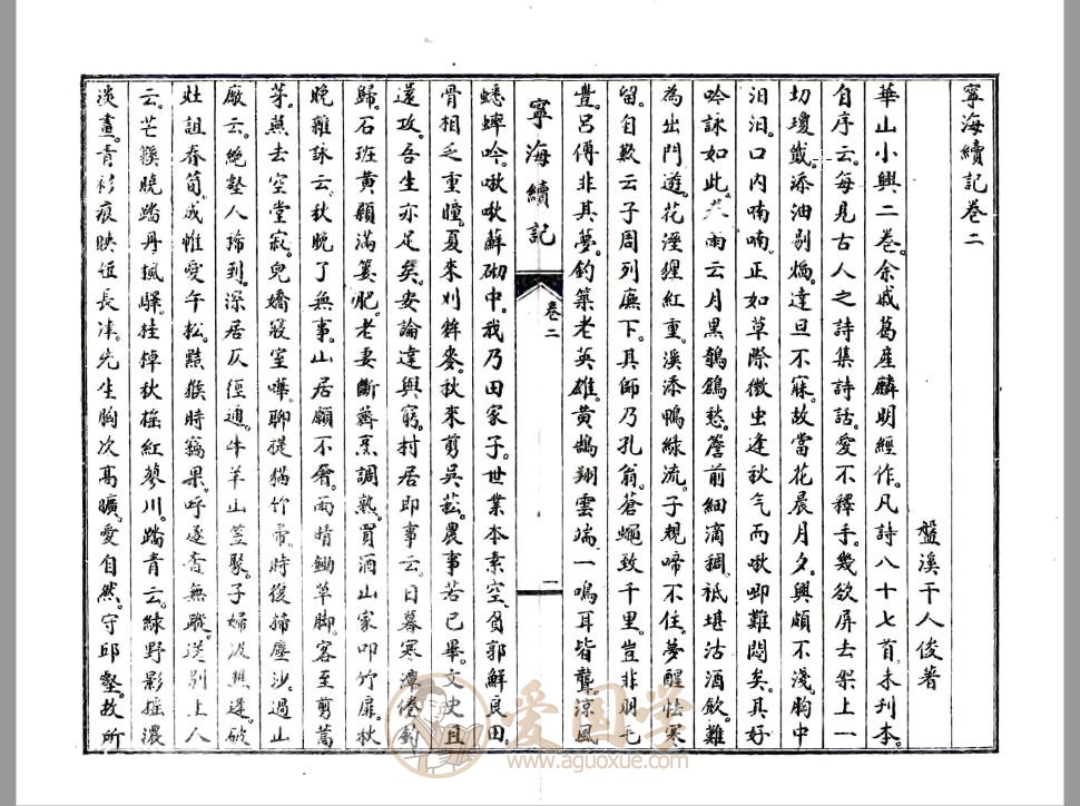 -第2张插图