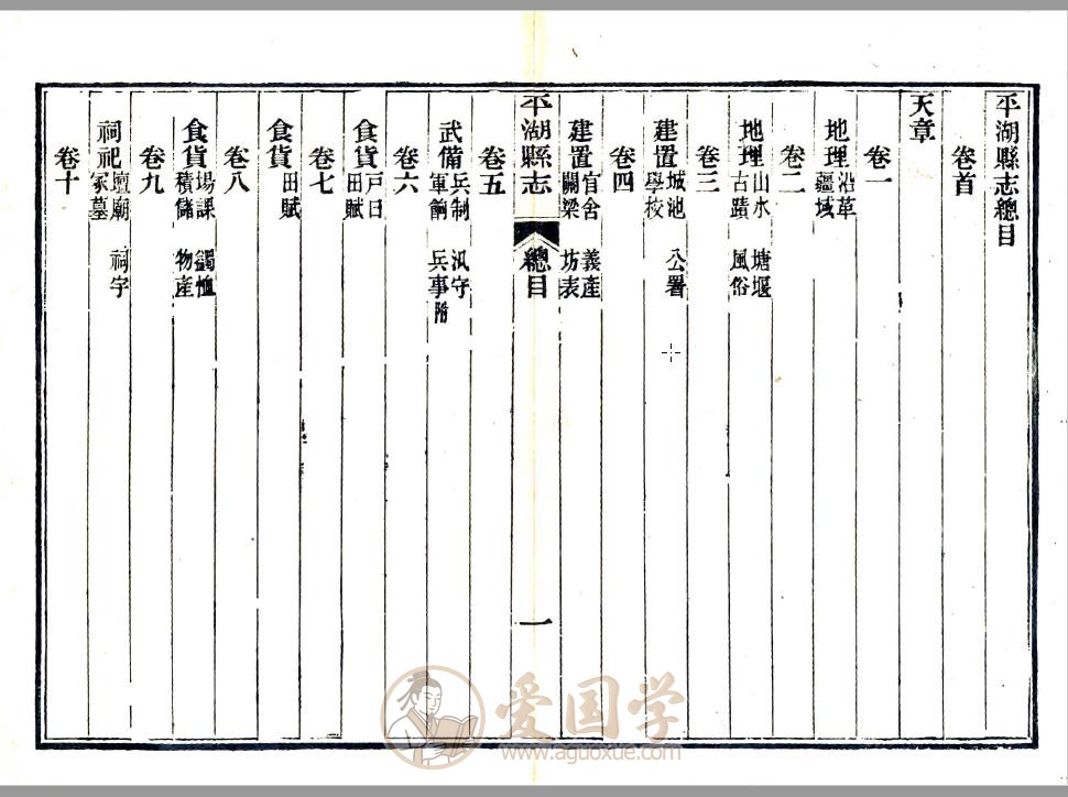 -第1张插图