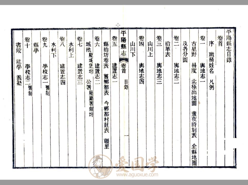 -第1张插图