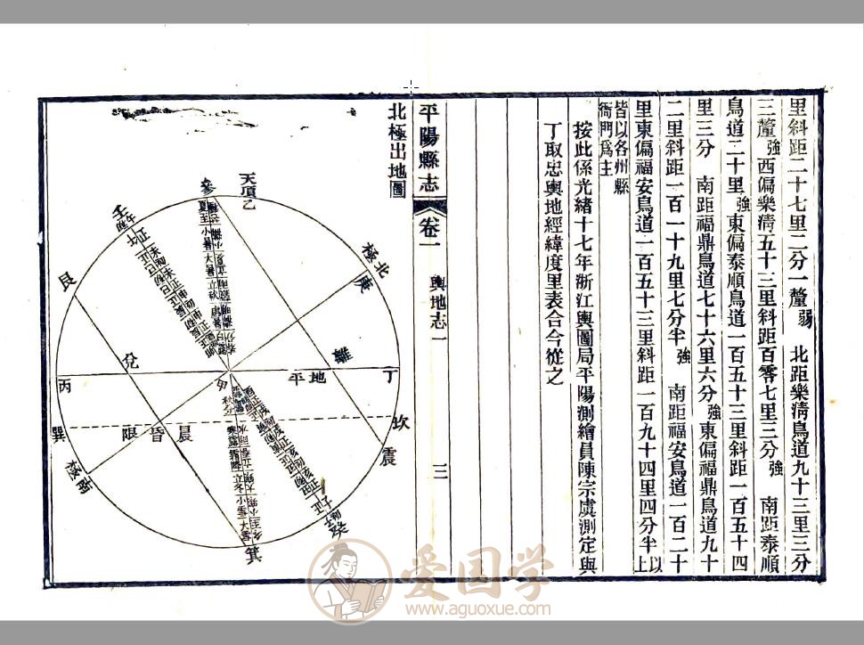 -第2张插图