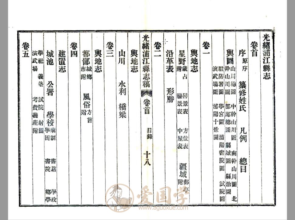 -第1张插图
