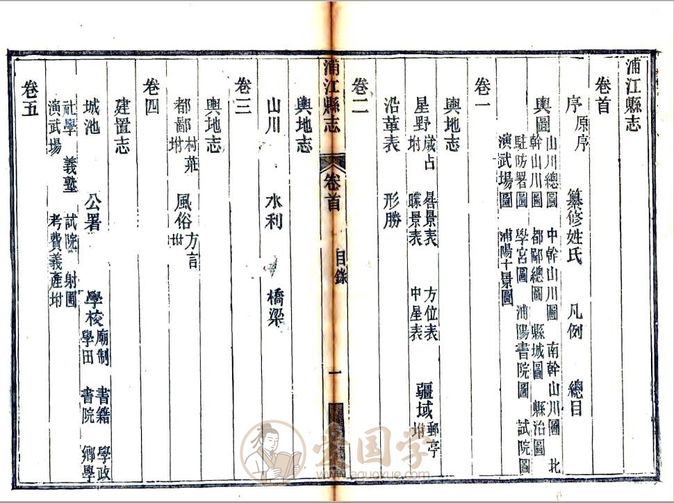 -第1张插图