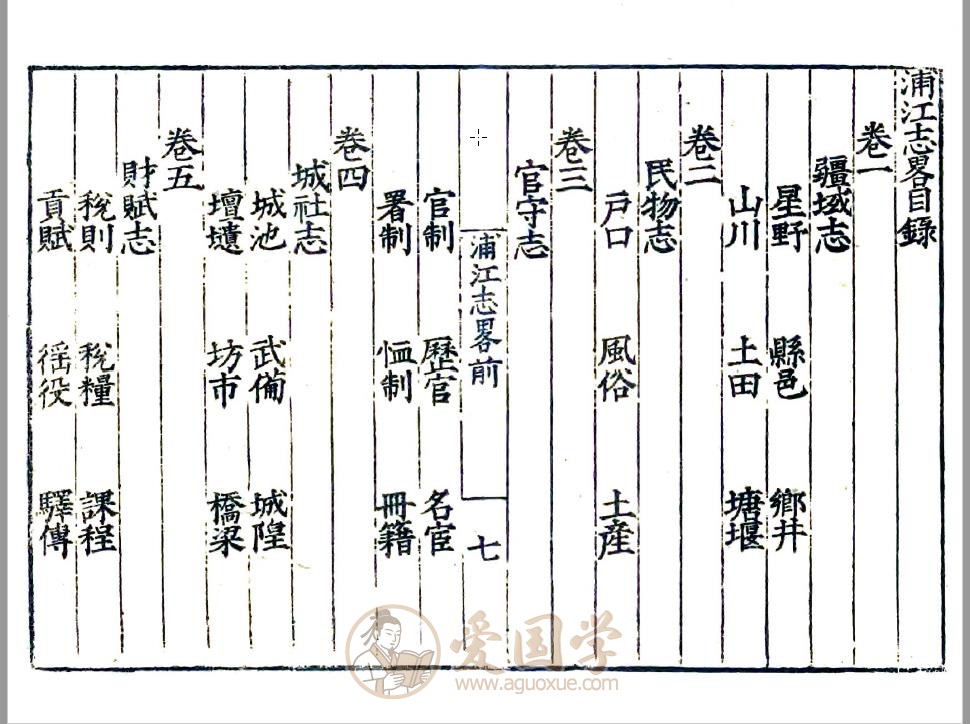 -第2张插图