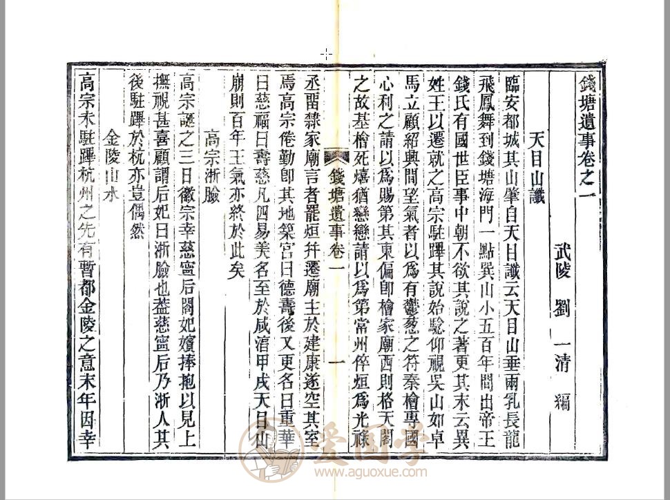 -第1张插图