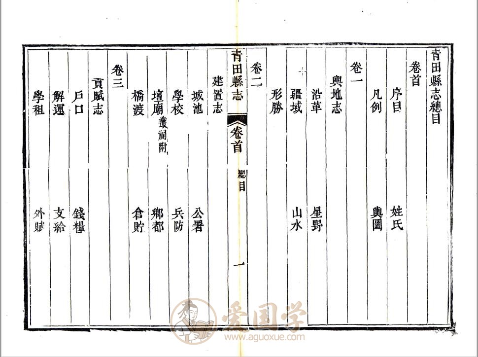 -第2张插图