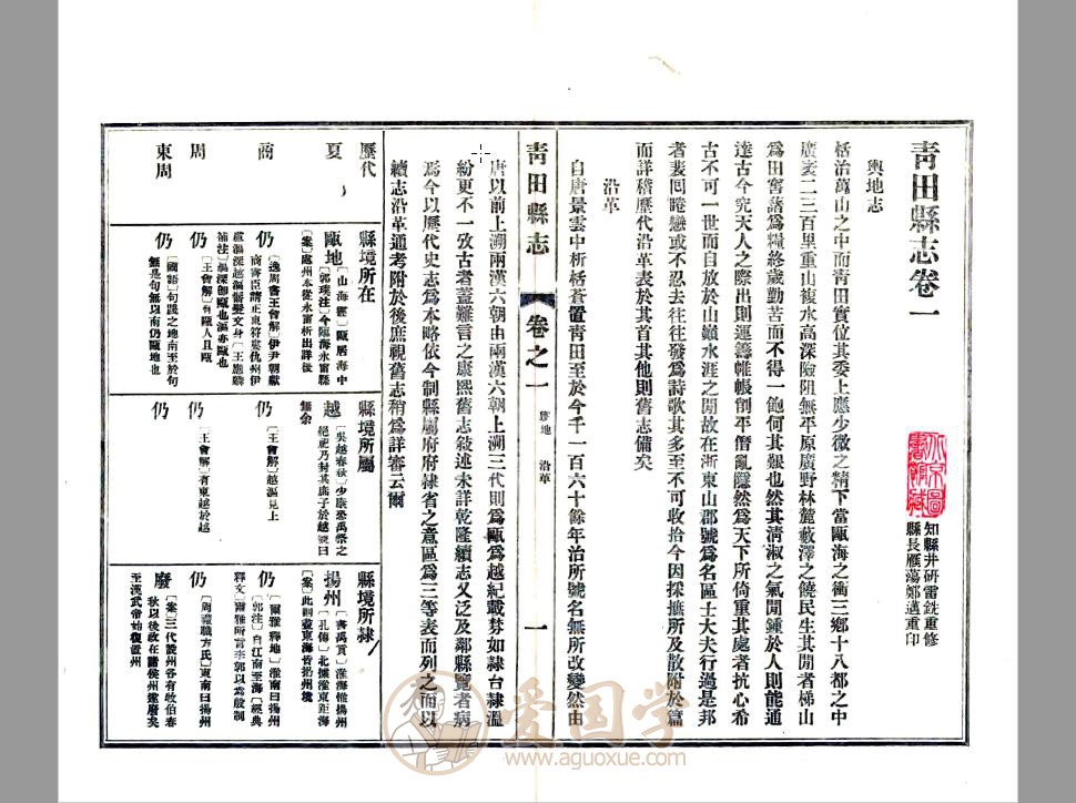 -第2张插图