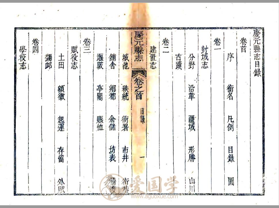 -第1张插图