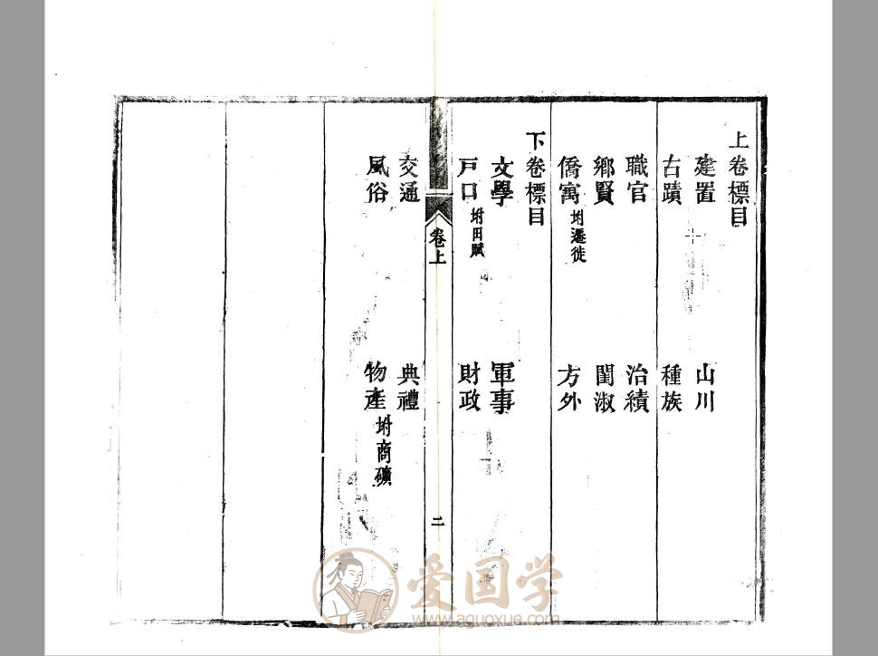 -第1张插图