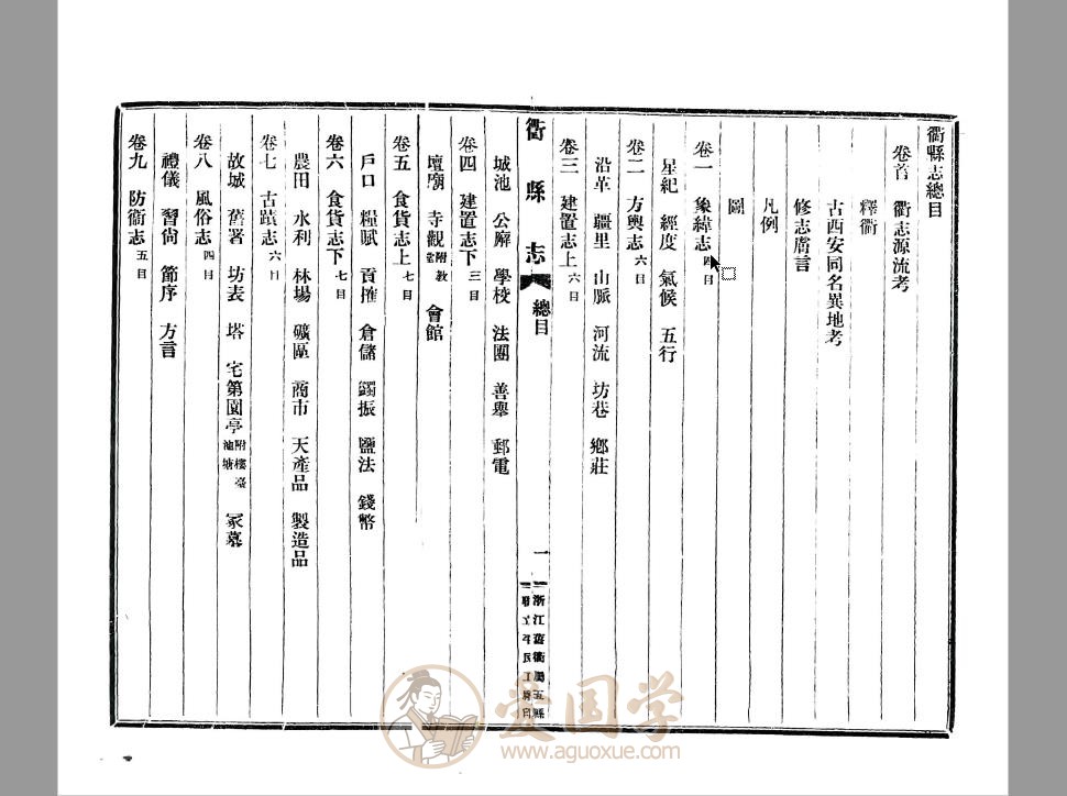 -第1张插图