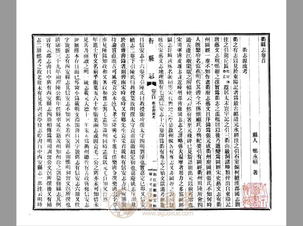 -第2张插图