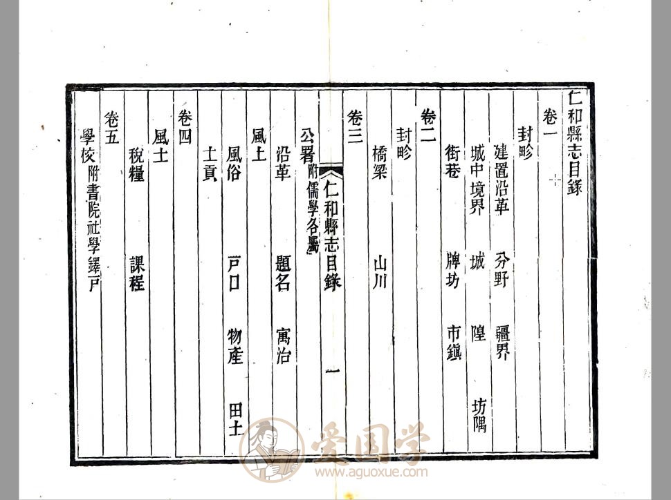 -第1张插图