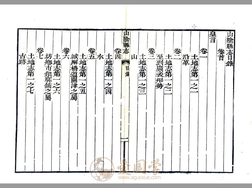 -第2张插图