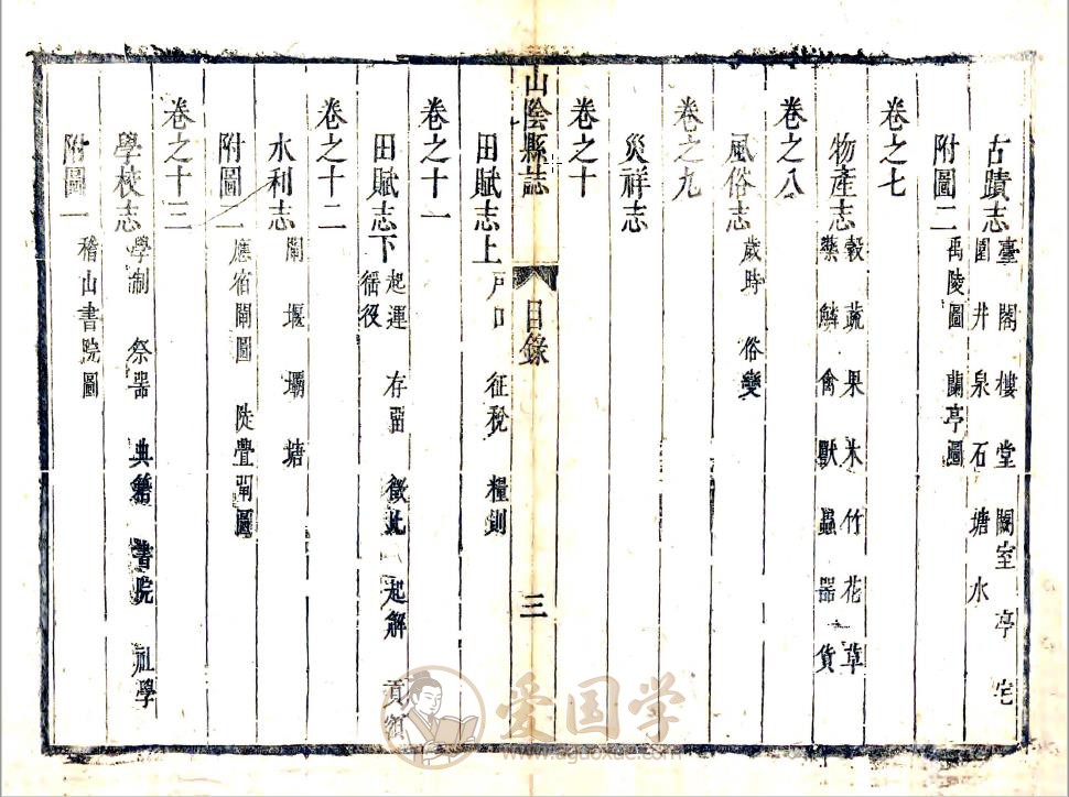 -第1张插图