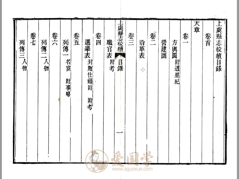 -第1张插图