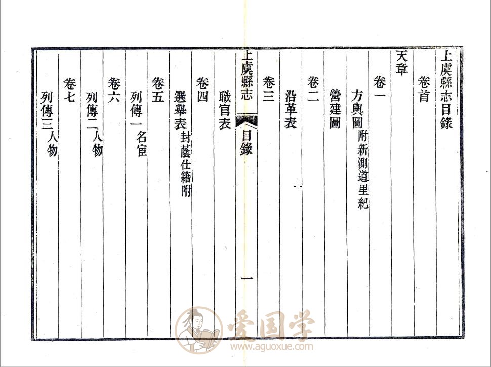 -第1张插图