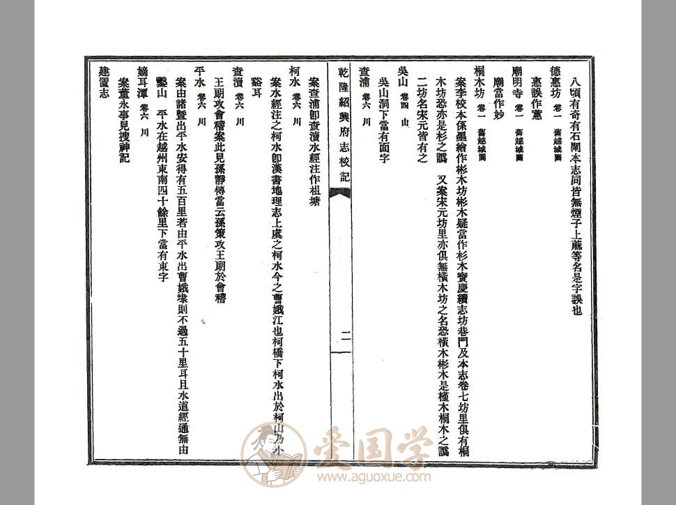 -第2张插图
