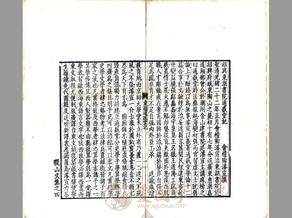 -第1张插图