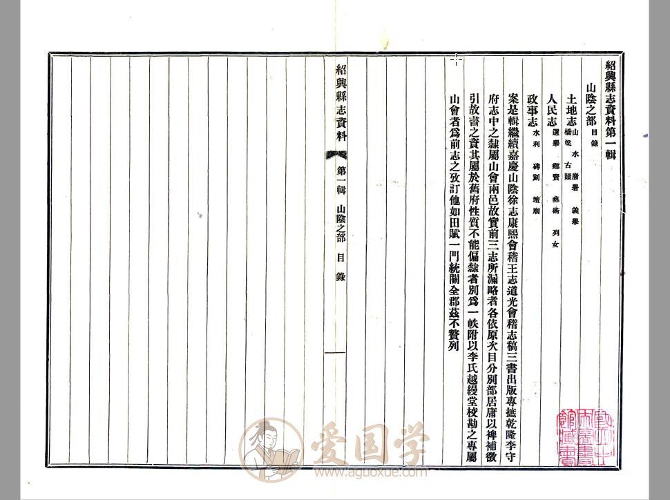 -第1张插图