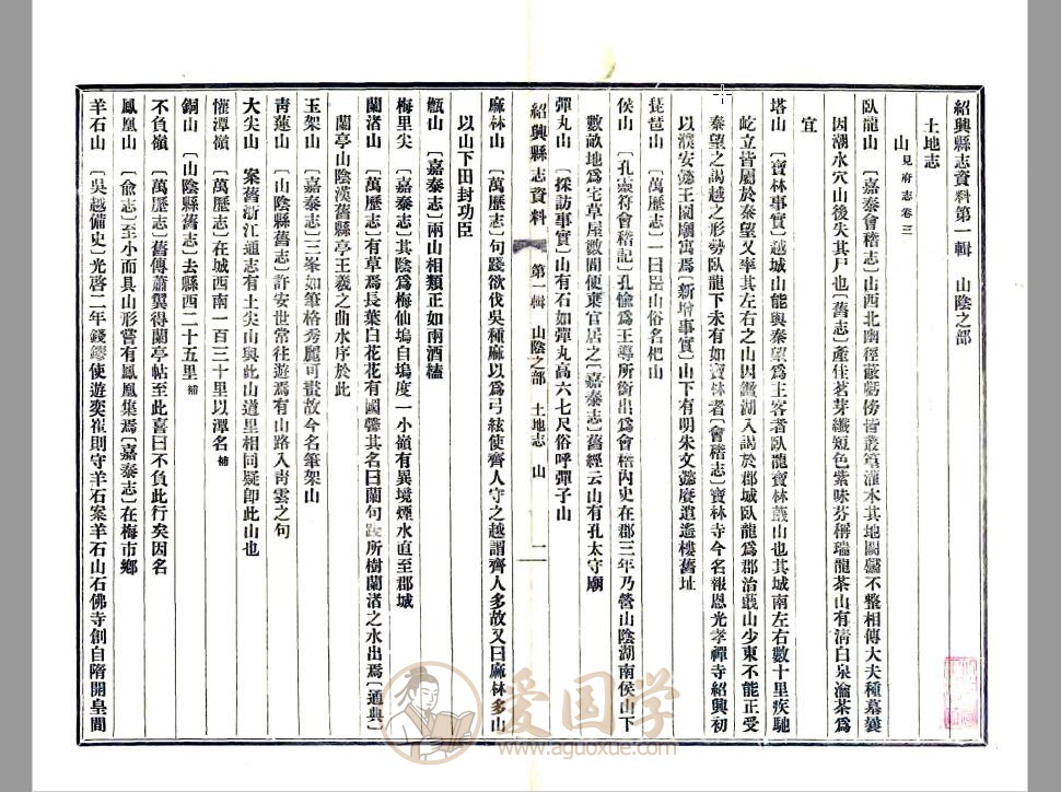 -第2张插图