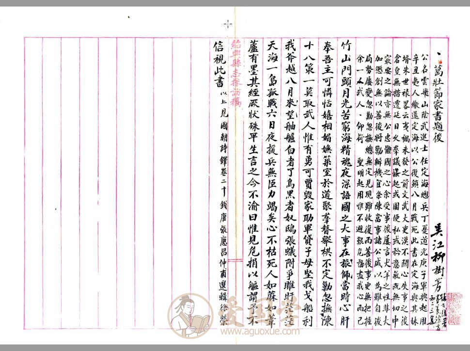 -第2张插图