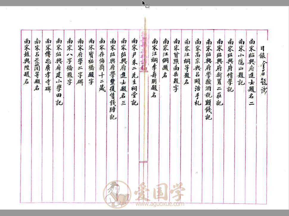 -第4张插图