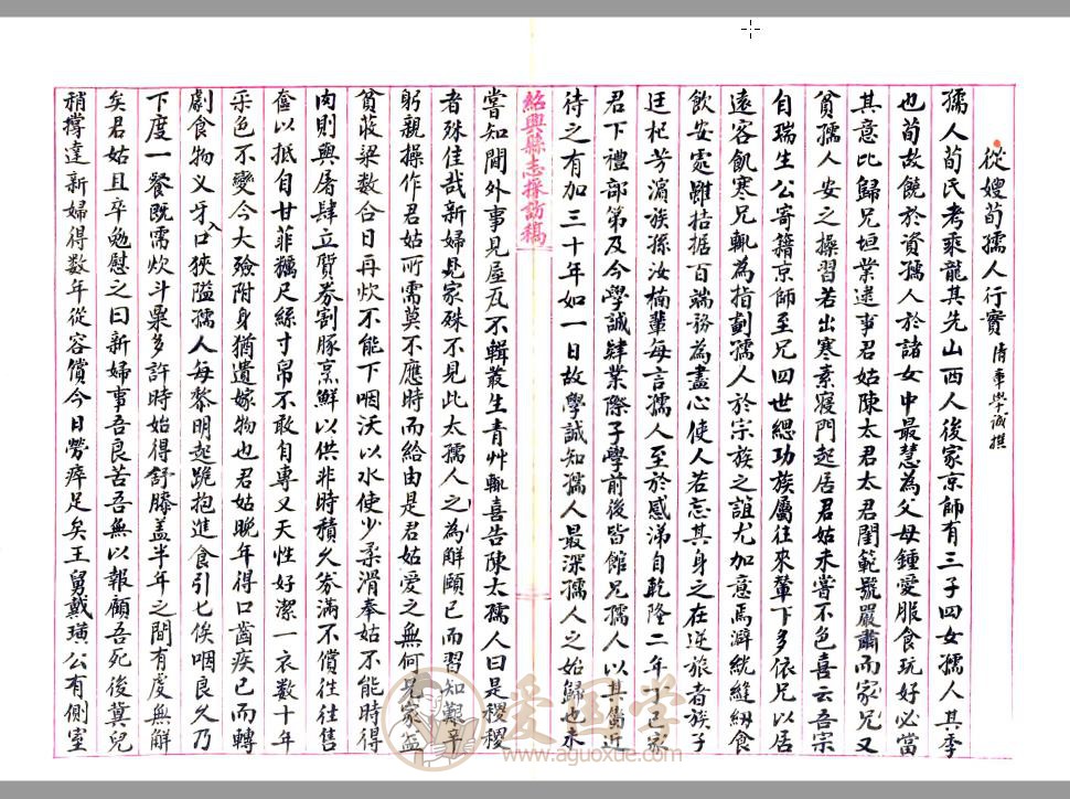 -第3张插图