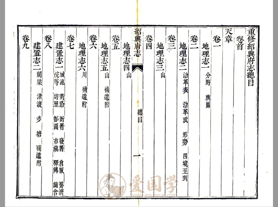 -第2张插图